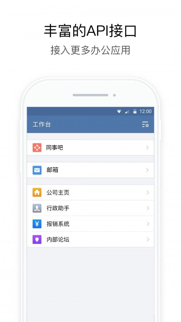 厦门移动政务软件截图0