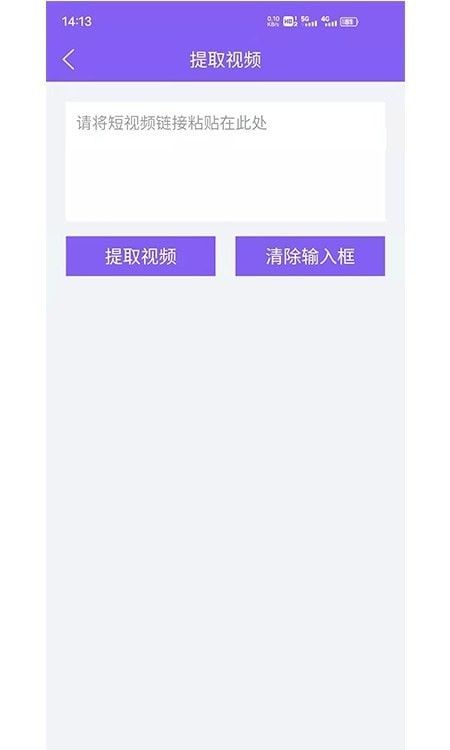 水印擦除大师软件截图0