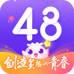 口袋48