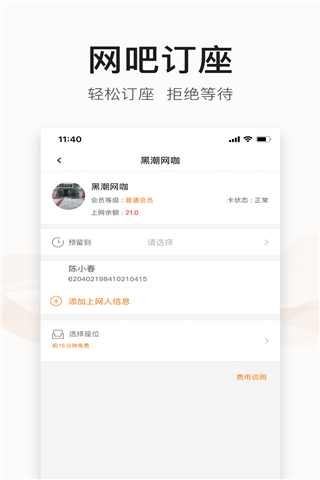 去上网软件截图1