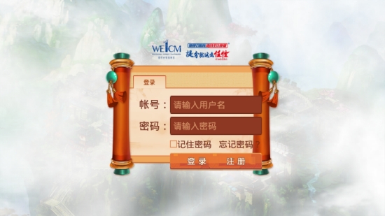 提分王小学版软件截图2