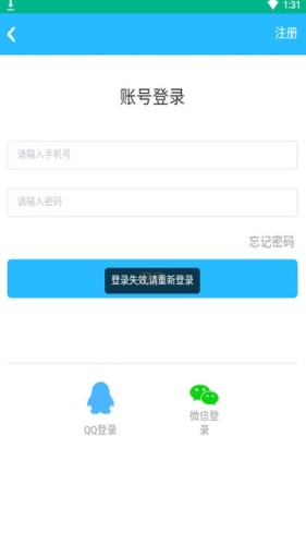 每天收卡软件软件截图1