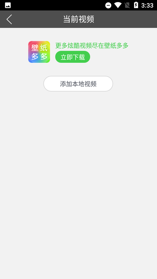 多多桌面小助手最新软件截图0