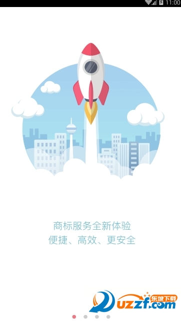 尚标商标转让软件软件截图0