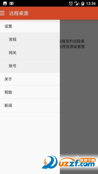 Microsoft Remote Desktop(微软远程桌面安卓版)软件截图0