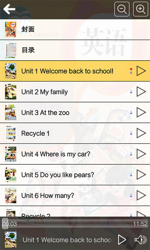 人教版三年级英语下册点读软件软件截图2