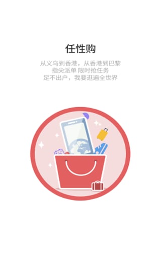 免费开店(嘿来帮我)软件截图2