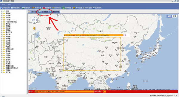 谷歌（Google）卫星地图下载器下载