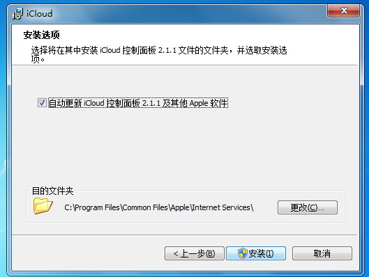 iCloud下载