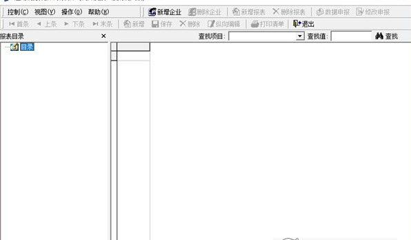 通用数据采集软件申报文件检查软件下载