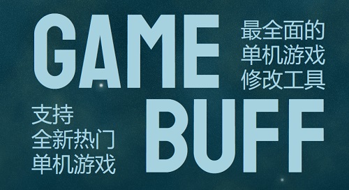 猎人：野性的呼唤三十四项GameBuff修改器下载