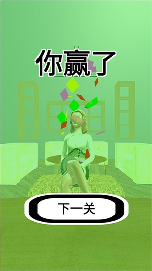 小小美容达人电脑版截图