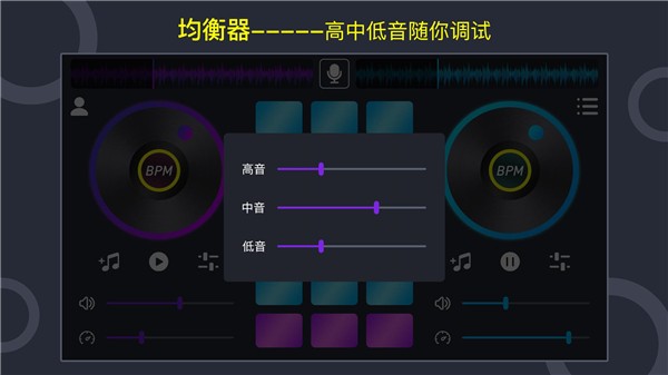 音乐节奏大师电脑版截图