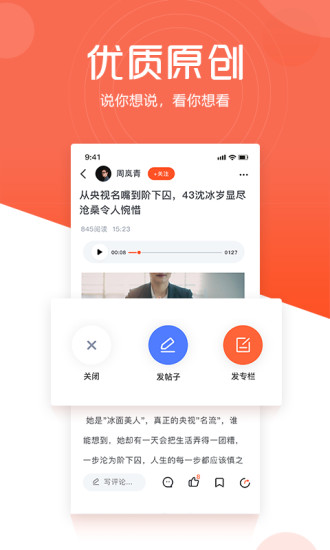 凯迪网络软件截图3