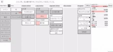 你的编年史软件截图0