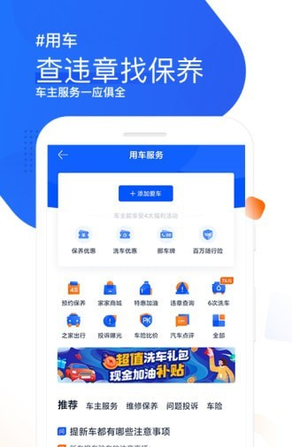 全面控制重生软件截图3