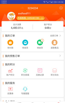 Lords Mobile软件截图1