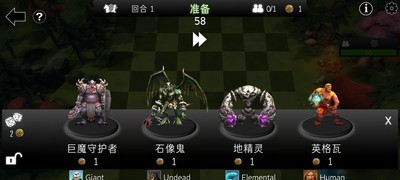 自走棋防御软件截图1