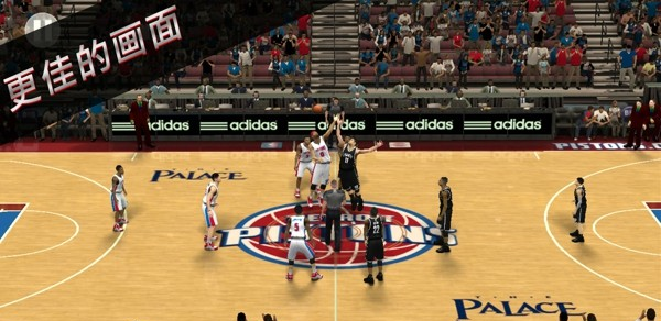 NBA 2K16软件截图1