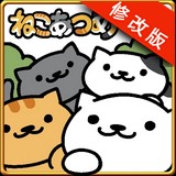 猫咪收集安卓版