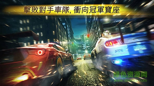 无限狂飙(NFS No Limits)软件截图2