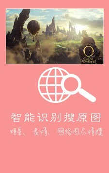 快去软件截图1