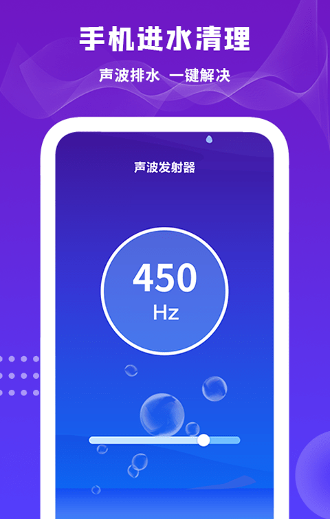 后盾小工具软件截图1