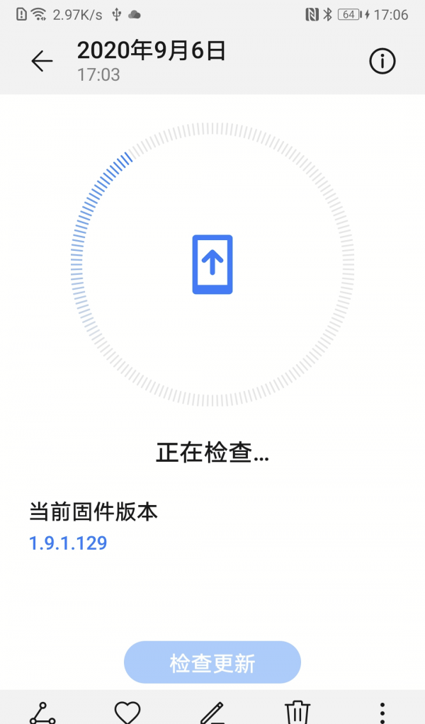 音频产品管家软件截图1