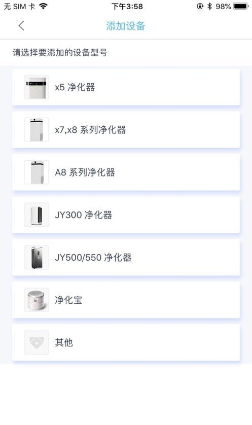 贝昂艾尔盾软件截图1