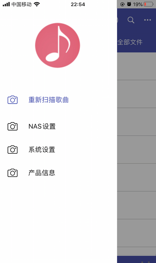 诗韵音乐软件截图0