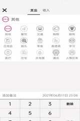 紫金阁软件截图3