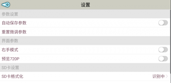 JAD UFO软件截图0