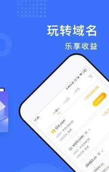 乐域软件截图2