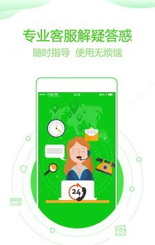 分身版多开助手软件截图1