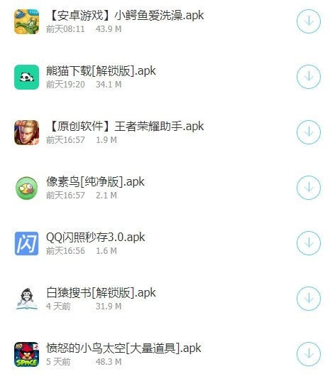 小红软件库软件截图0