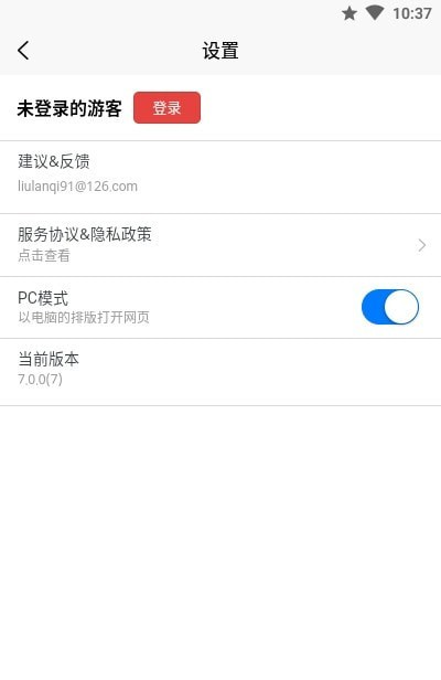 网页视频下载软件截图3