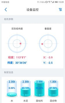 谦诚桩工软件截图2