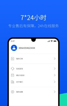 牛学长软件截图3