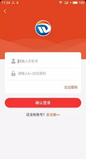 微达家联网软件截图2