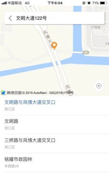 微联融合软件截图1