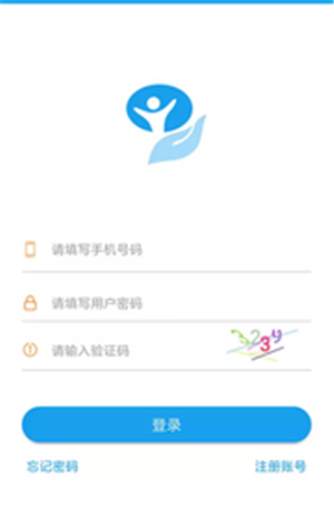 认证通软件截图1