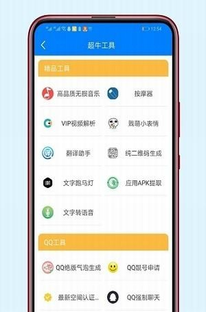 优分享软件库软件截图1