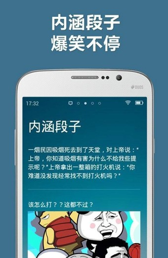 锁屏宝软件截图3