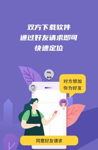 易寻TA软件截图0