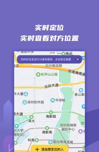 易寻TA软件截图1