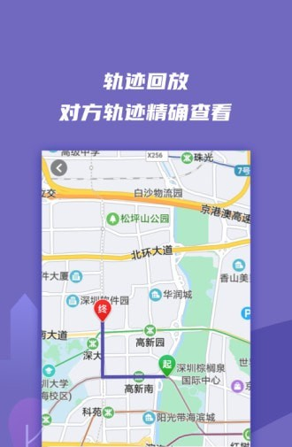 易寻TA软件截图2