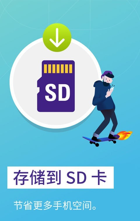 火狐Lite软件截图3