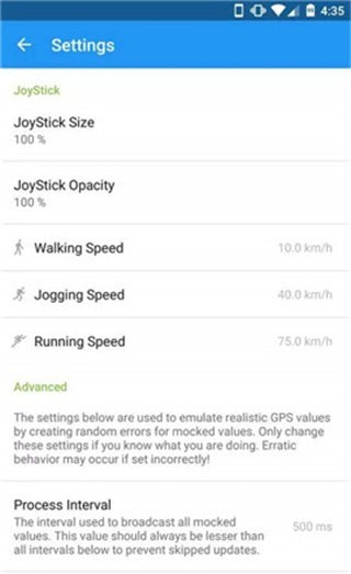 GPS JoyStick软件截图2