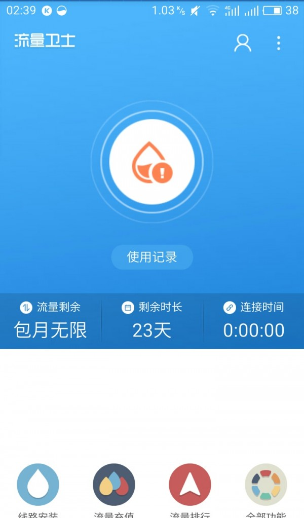 古稀云免