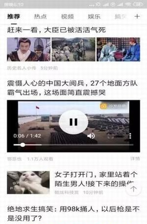 牛玩浏览器软件截图1